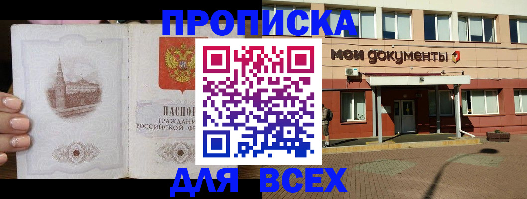 регистрация в Суздали