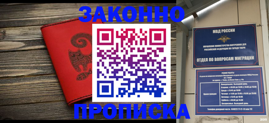 регистрация для дет. сада в Суздали