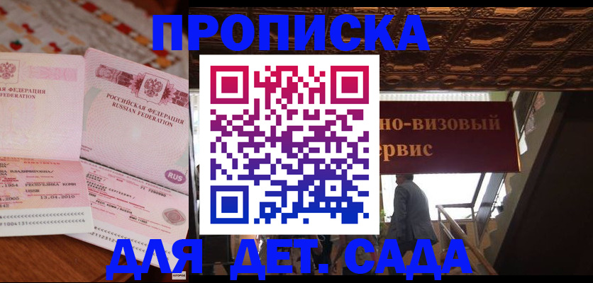 прописка поиск в Суздали